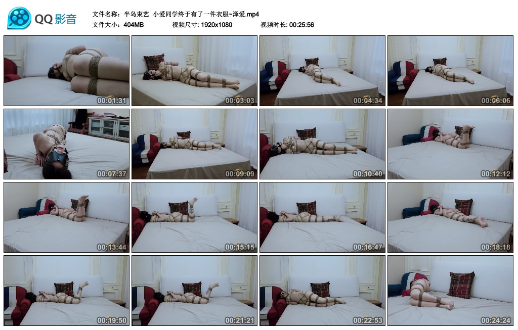 【半岛束艺】小爱同学终于有了一件衣服~泽爱_绳艺资料库