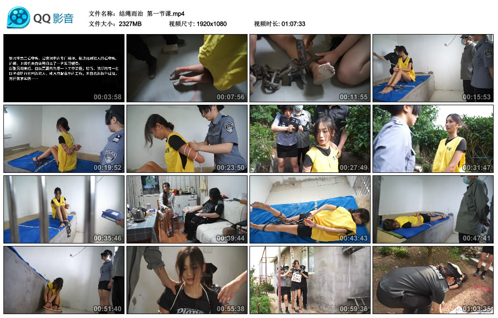 【结绳而治】第一节课_绳艺资料库