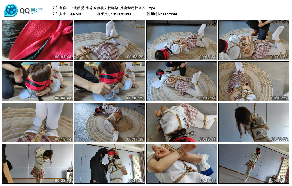 【一绳熬爱】邻家女孩被大叔绑架~她会经历什么呢~_绳艺资料库
