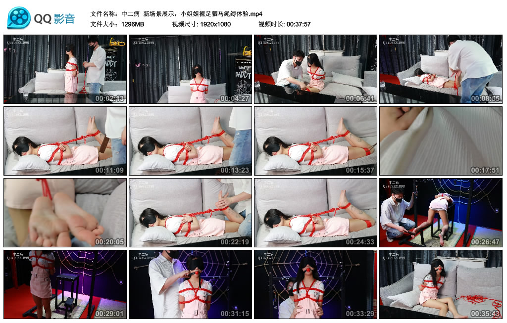 【中二病】新场景展示，小姐姐裸足驷马绳缚体验_绳艺资料库