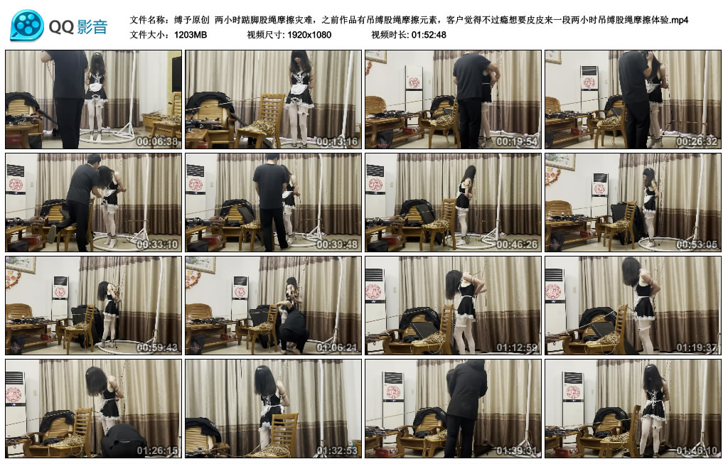 【缚予原创】两小时踮脚股绳摩擦灾难_绳艺资料库