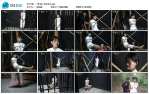 【一绳有你】视死如归_绳艺资料库