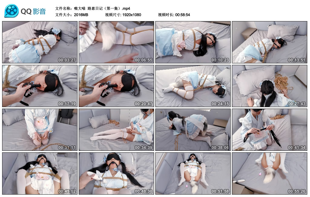 【嗷大喵】路崽日记（第一集）_绳艺资料库