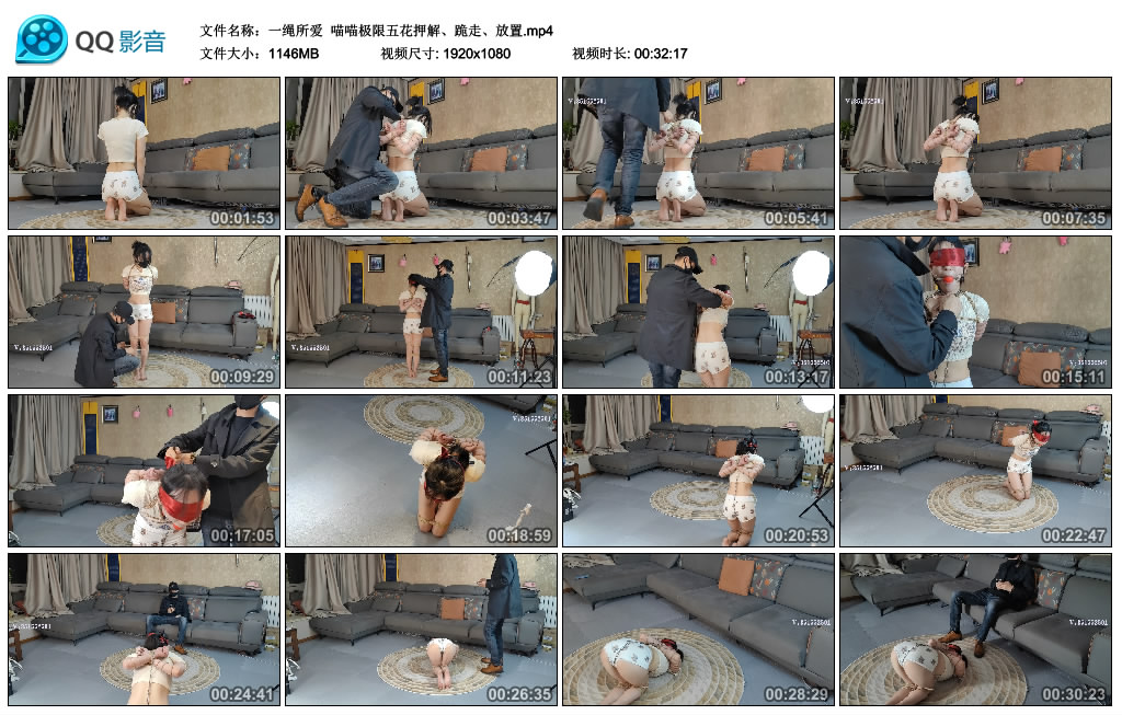 【一绳所爱】喵喵极限五花押解、跪走、放置_绳艺资料库