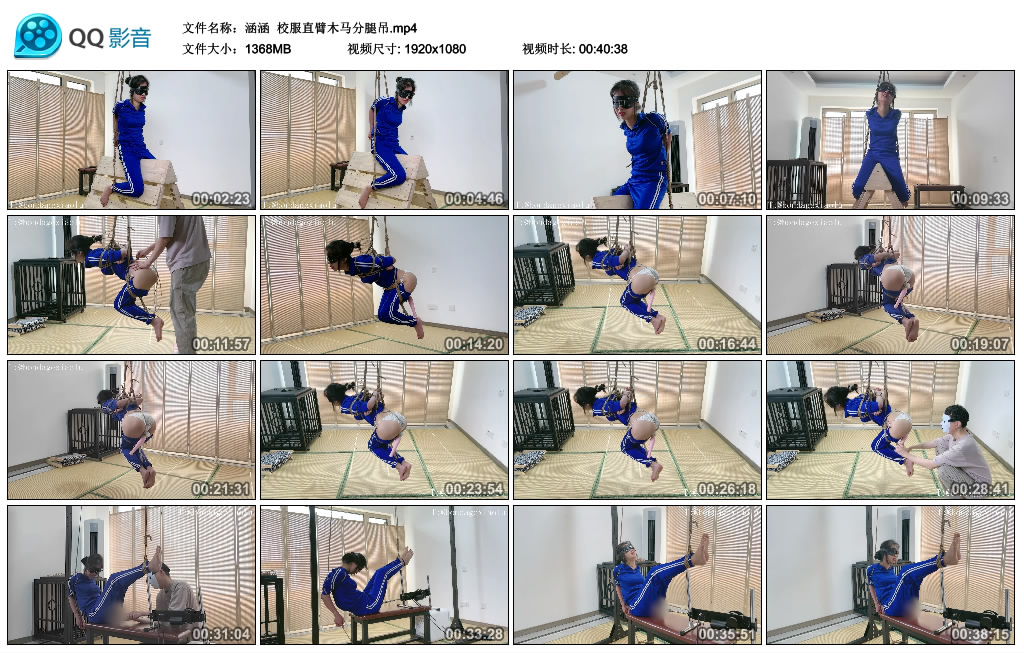 【涵涵】校服直臂木马分腿吊_绳艺资料库