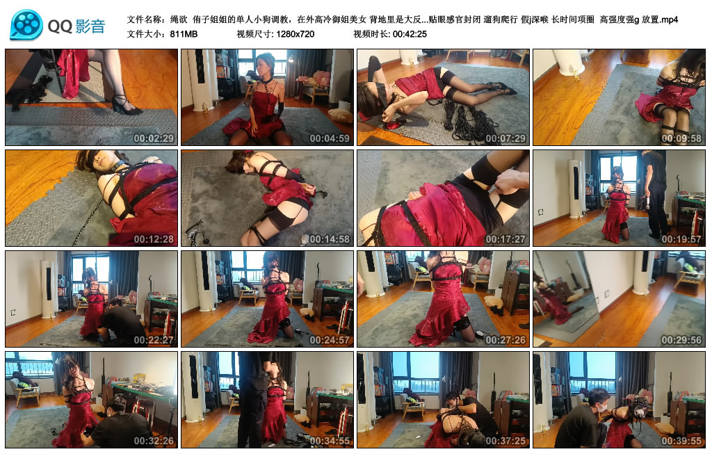 【绳欲】侑子姐姐的单人小狗调教_绳艺资料库