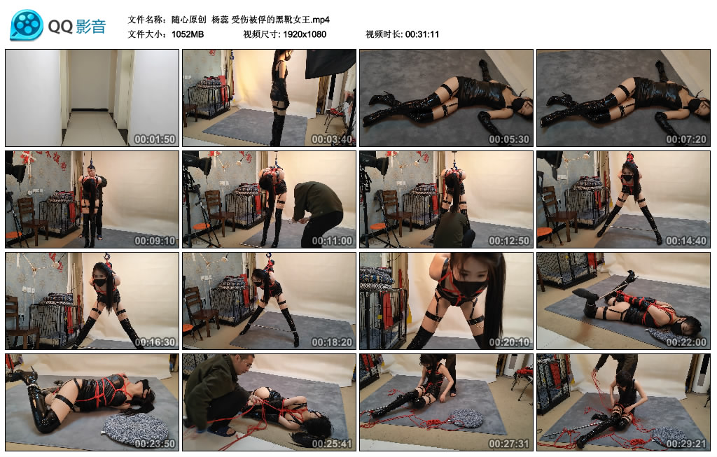 【随心原创】杨蕊受伤被俘的黑靴女王_绳艺资料库