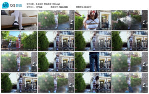 【半岛束艺】彻底凉凉~奎因_绳艺资料库