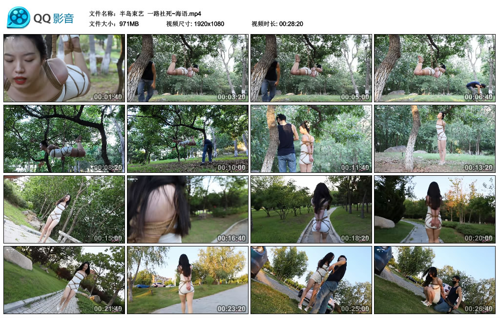 【半岛束艺】一路社死~海语_绳艺资料库