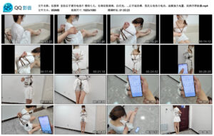 【长颜草】定拍后手观音电击片模特七七_绳艺资料库