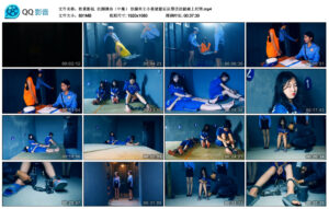 【胜景影视】红颜薄命（中集）_绳艺资料库