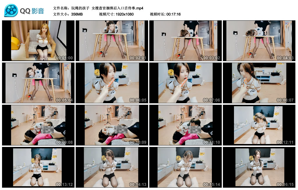 【玩绳的孩子】女搜查官捆绑后入口舌侍奉_绳艺资料库