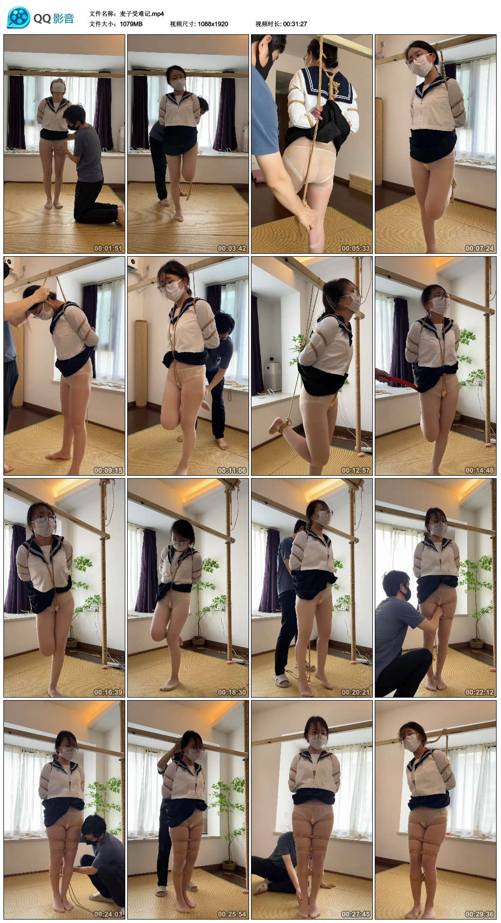 麦子受难记_绳艺资料库