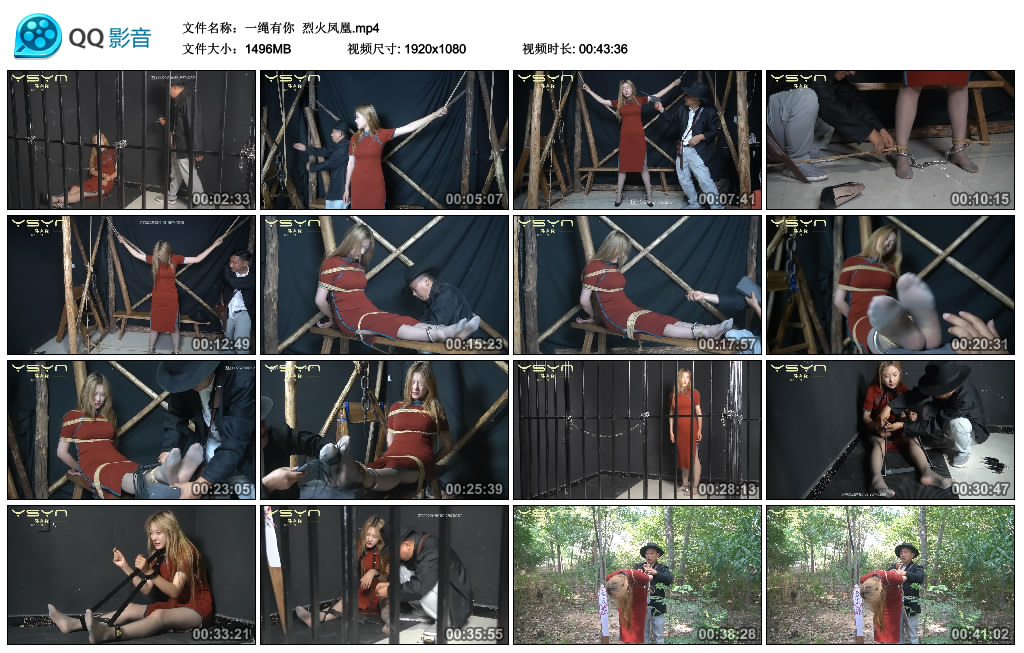 【一绳有你】烈火凤凰_绳艺资料库