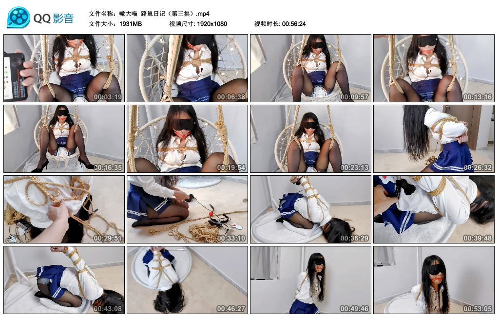 【嗷大喵】路崽日记（第三集）_绳艺资料库