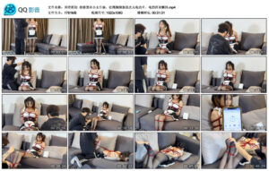 【贝特原创】倩倩黑丝小女仆装，红绳捆绑加役次元电击片，电的浑身颤抖_绳艺资料库