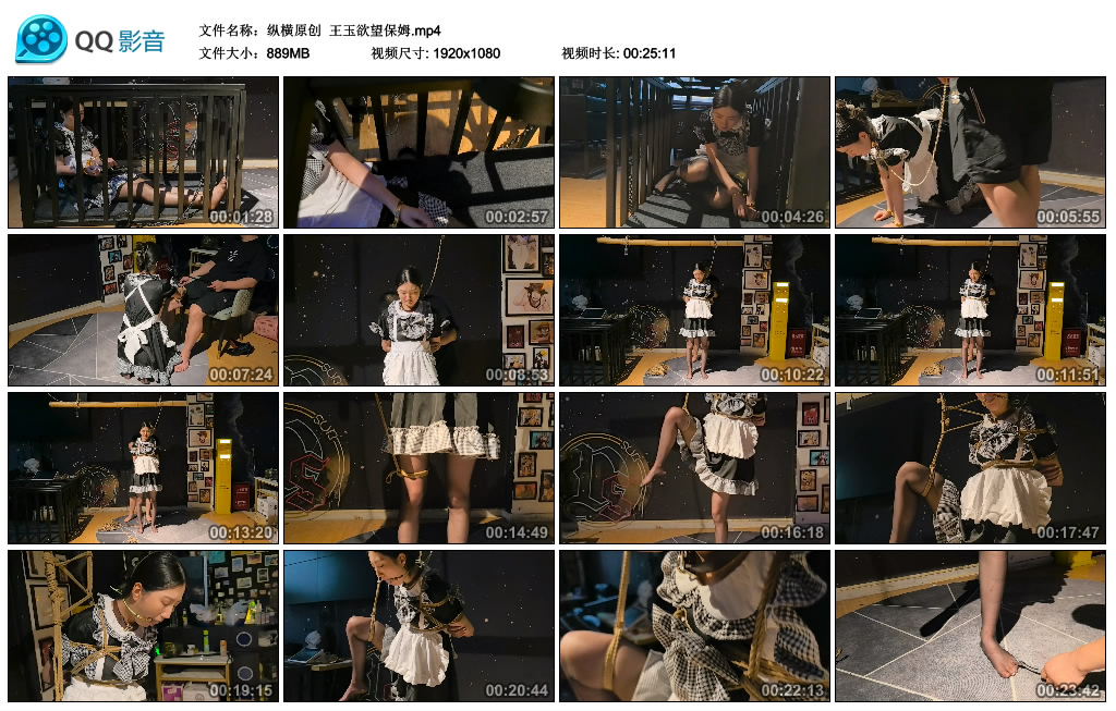 【纵横原创】王玉欲望保姆_绳艺资料库