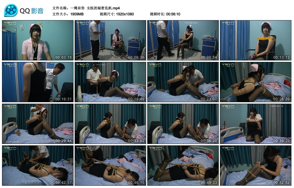 【一绳有你】女医的秘密危机_绳艺资料库
