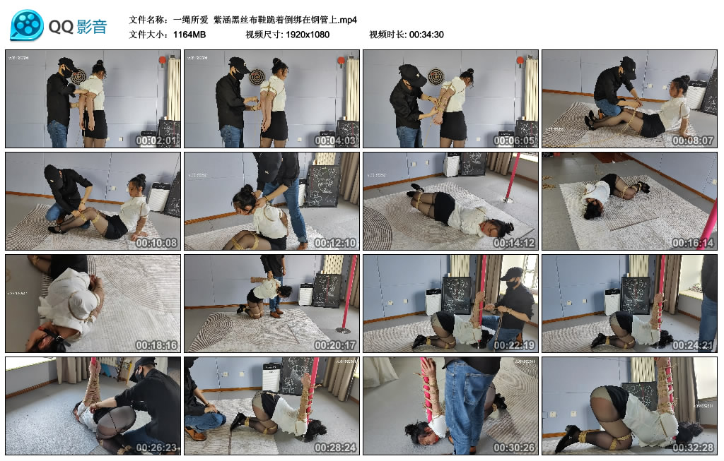 【一绳所爱】紫涵黑丝布鞋跪着倒绑在钢管上_绳艺资料库
