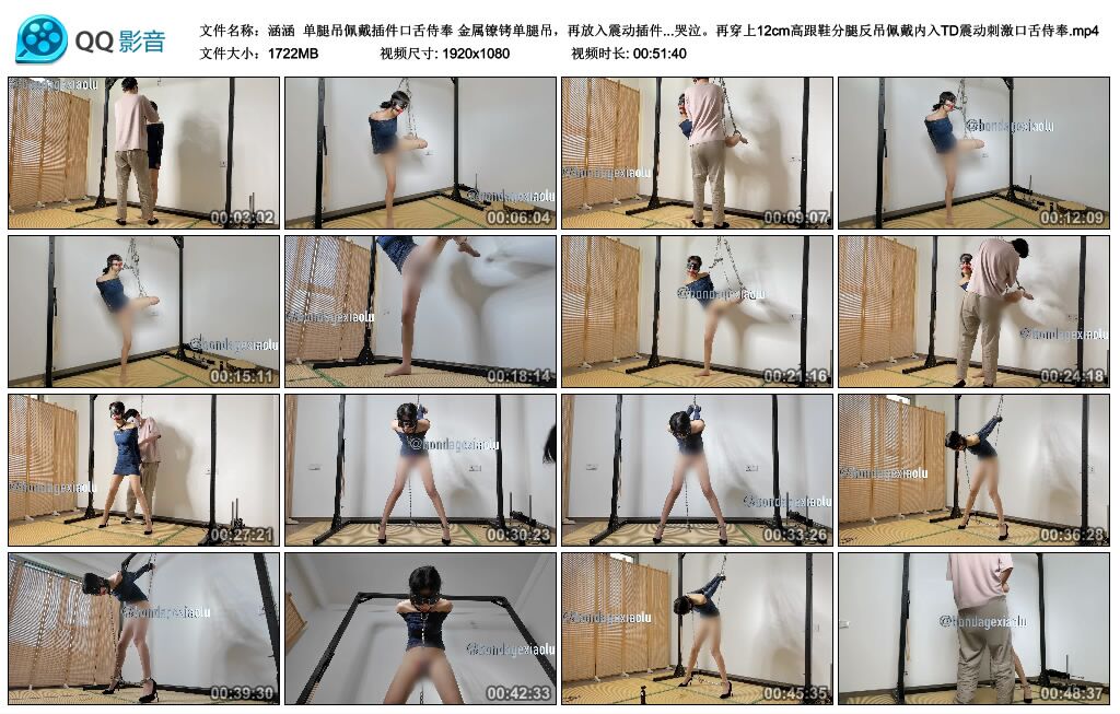 【涵涵】单腿吊佩戴插件口舌侍奉金属镣铐单腿吊_绳艺资料库