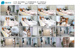 【逍遥】律师遇难记（下）没等来救援反被囚禁，狱中二人难逃报_绳艺资料库