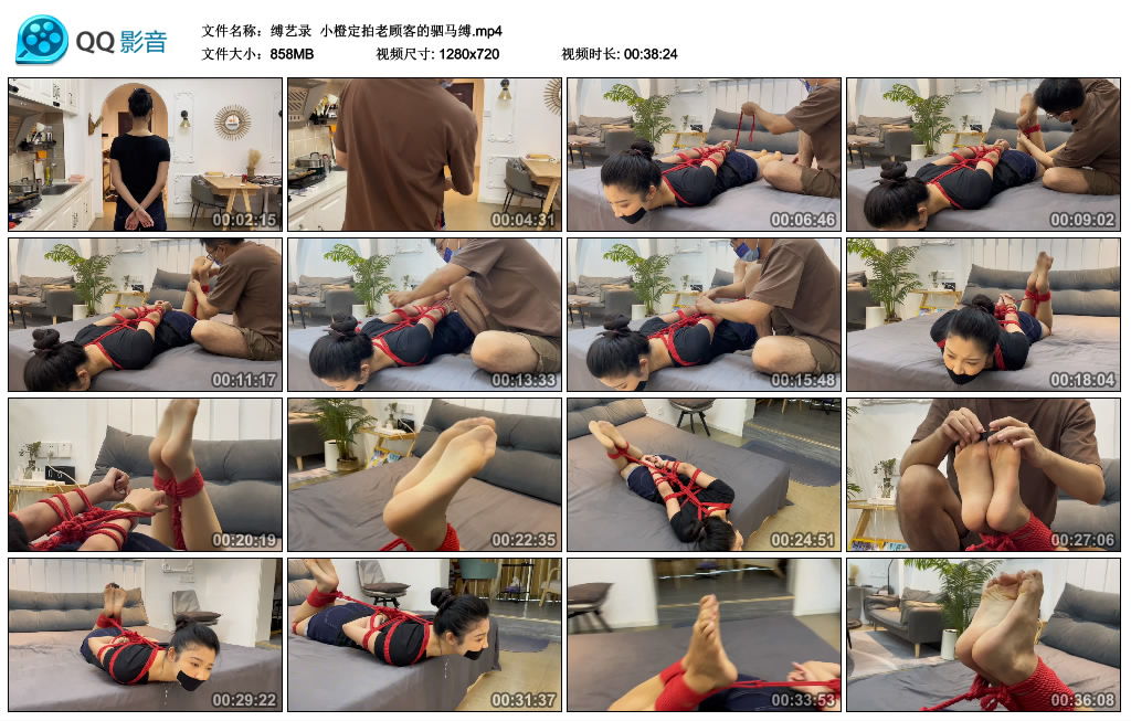 【缚艺录】小橙定拍老顾客的驷马缚_绳艺资料库