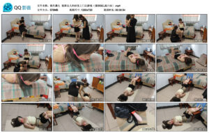 【夜色袭人】独居女人约好友上门玩游戏（强制GC,流口水）_绳艺资料库