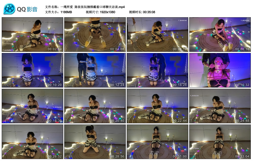 【一绳所爱】陈依依玩捆绑戴着口球聊天访谈_绳艺资料库