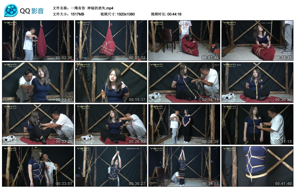 【一绳有你】神秘的消失_绳艺资料库