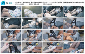 【悠米】美女空姐劫持记_绳艺资料库