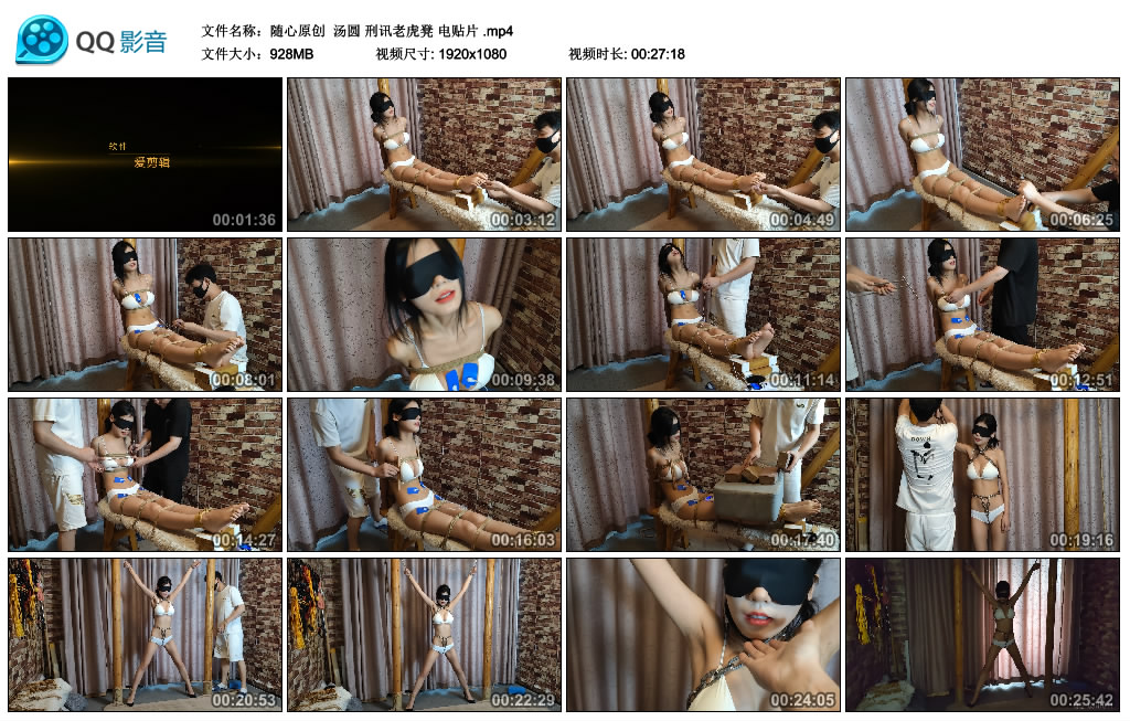 【随心原创】汤圆刑讯老虎凳电贴片_绳艺资料库