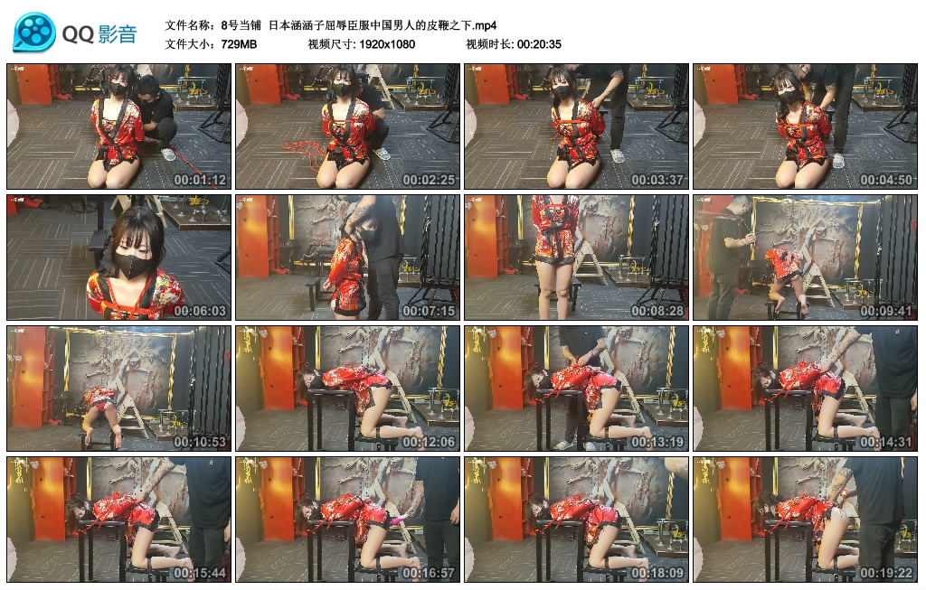 【8号当铺】日本涵涵子屈辱臣服中国男人的皮鞭之下_绳艺资料库