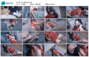 【悠米】紧缚治疗室_绳艺资料库