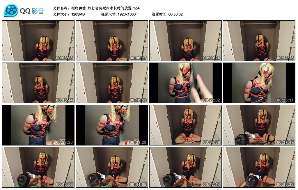 【裙底飘香】旅行者荧死库水长时间放置_绳艺资料库