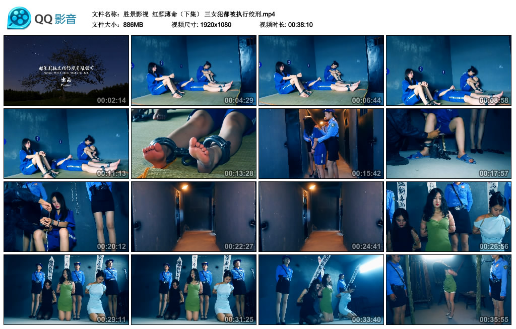 【胜景影视】红颜薄命（下集）三女犯都被执行绞刑_绳艺资料库