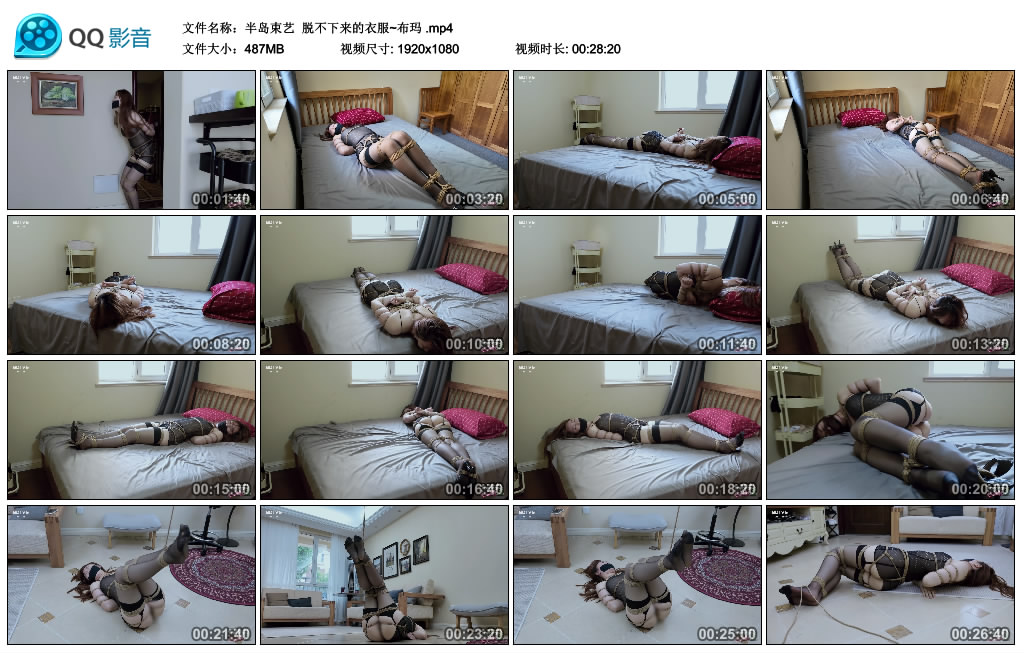 【半岛束艺】脱不下来的衣服~布玛_绳艺资料库