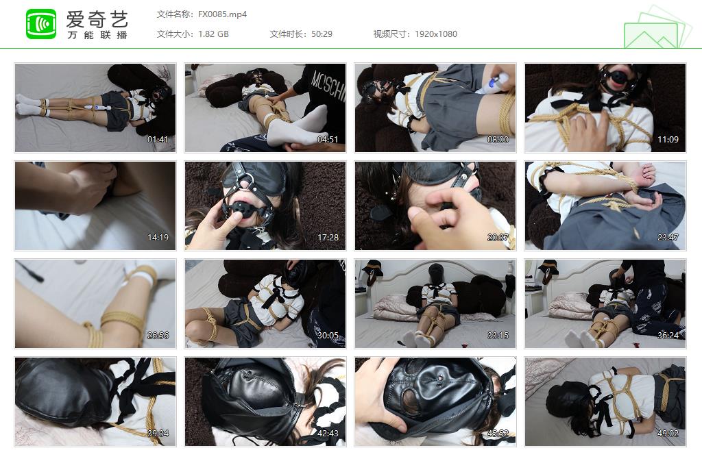 【FXX凡小晓】定拍jk服装光腿白棉袜紧缚GCTK_绳艺资料库