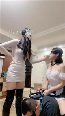 图片[17]-妆主大大】女奴-奴下奴-骑马/耳光/转胯/口水