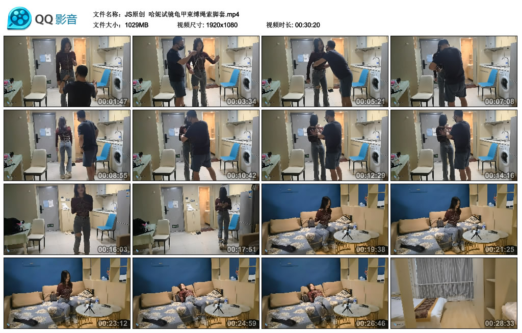 【JS原创】哈妮试镜龟甲束缚绳索脚套_绳艺资料库