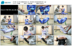 【象人原创】嗷嗷我的机器人女友，黑色胶带木乃伊伪装拘束制作过程！_绳艺资料库