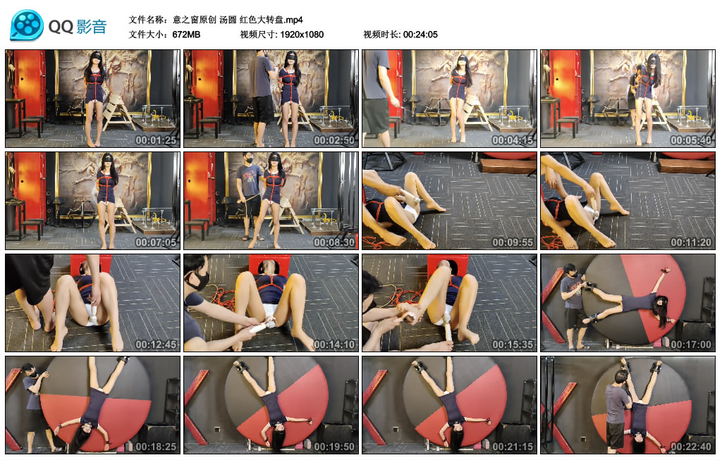 【意之窗原创】汤圆红色大转盘_绳艺资料库