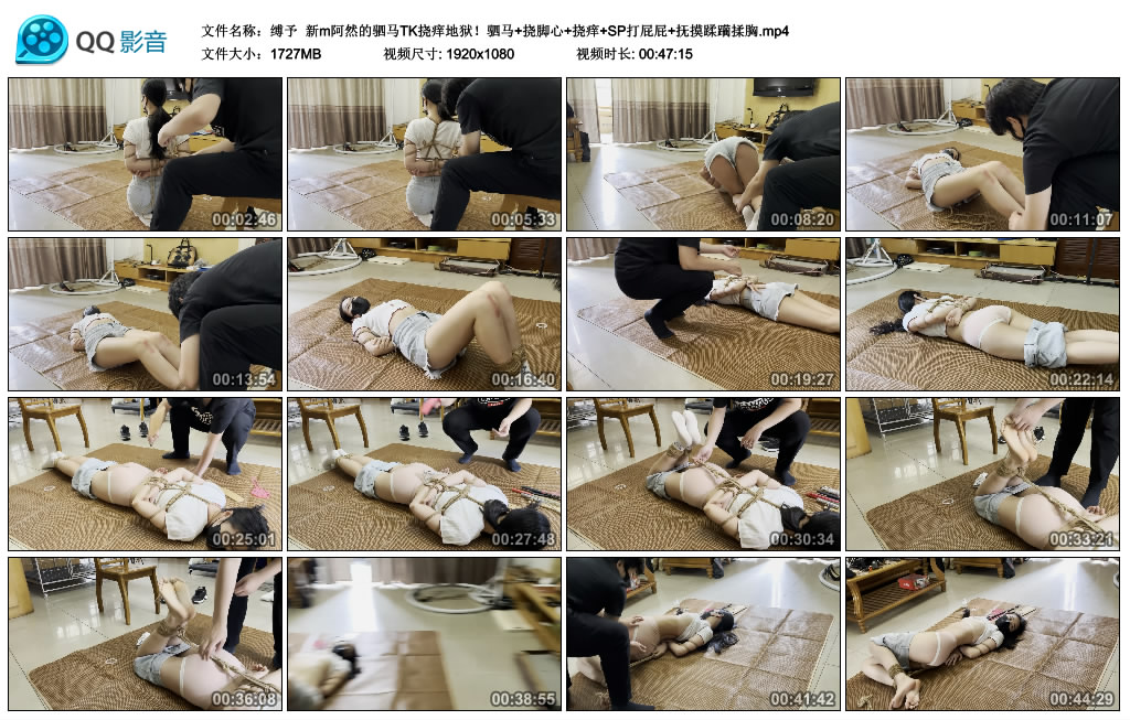 【缚予】新m阿然的驷马TK挠痒地狱！_绳艺资料库
