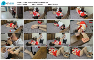 【一往情深】cosplay恋足原创被囚禁发泄的春丽_绳艺资料库