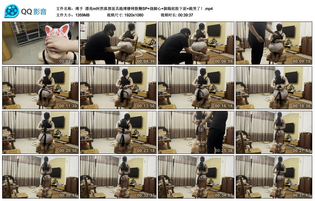 【缚予】漂亮m阿然狐狸面具跪缚镣铐散鞭SP+挠脚心+脚踢屁股下面+跪哭了！_绳艺资料库