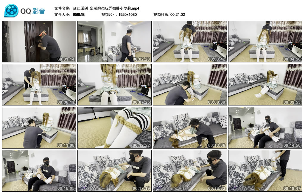 【延江原创】定制绑架玩弄微胖小萝莉_绳艺资料库