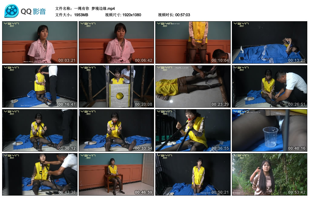 【一绳有你】梦境边缘_绳艺资料库