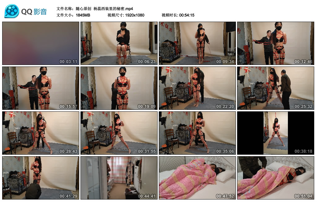 【随心原创】杨蕊西装里的秘密_绳艺资料库