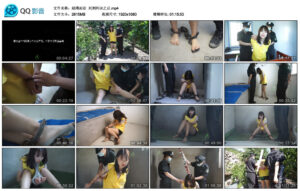 【结绳而治】死刑判决之后_绳艺资料库