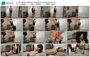 【随心原创】苏樱领带白领挣扎逃走被拖回扒开西装的犯错女秘书_绳艺资料库