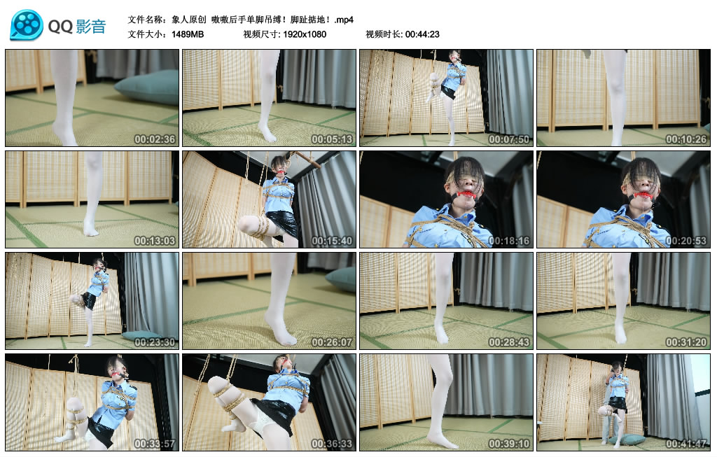 【象人原创】嗷嗷后手单脚吊缚！脚趾掂地！_绳艺资料库